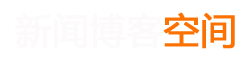 前沿頭條